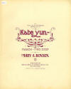 Kabe Yun (West Wind): March - Two
                              Step Sheet Music Cover